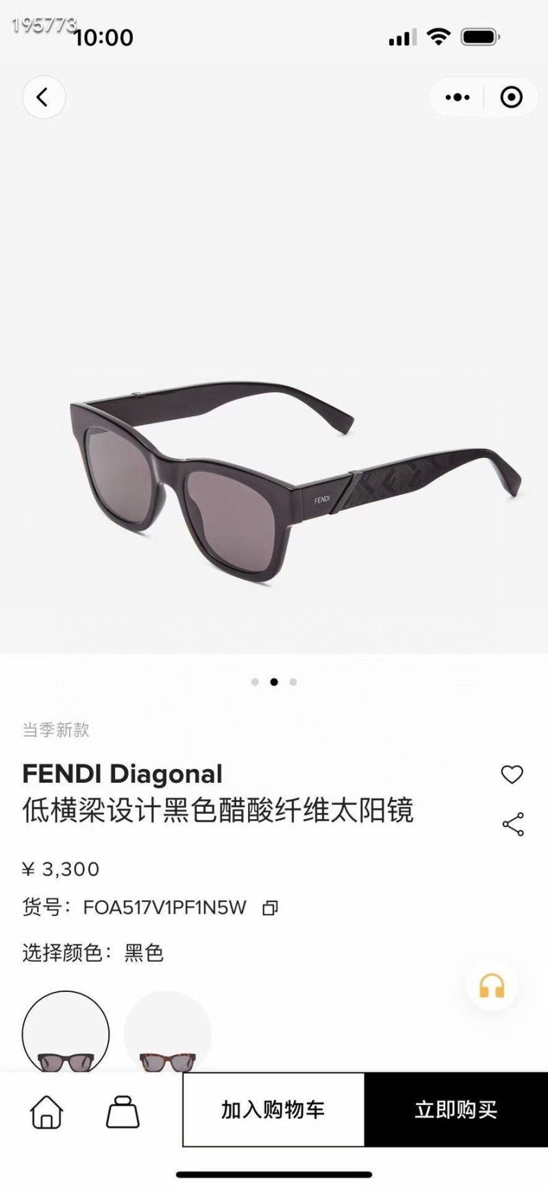 Fendi Sunglasses